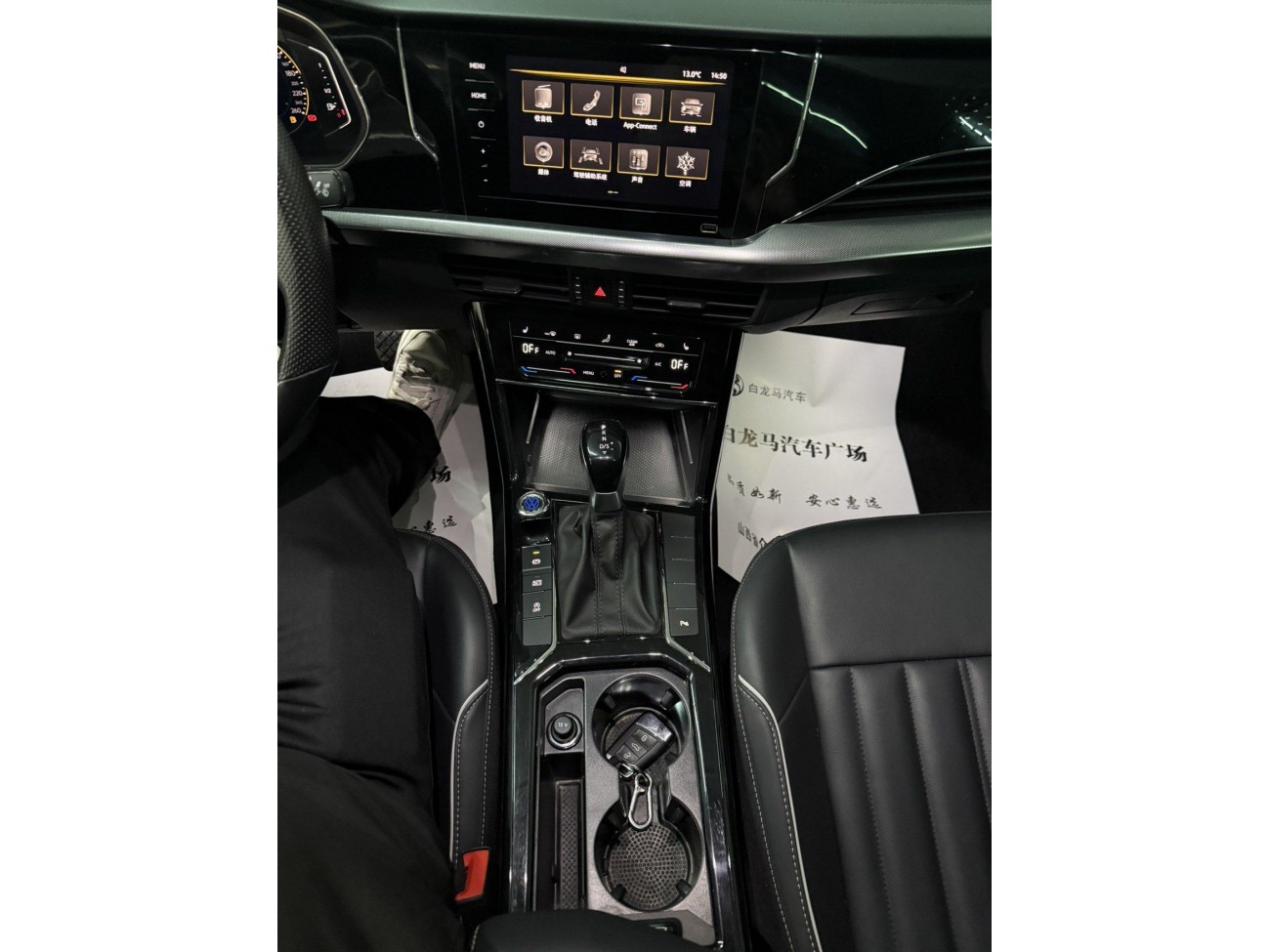 Volkswagen Passat 2024