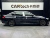 BMW 325Li 2024