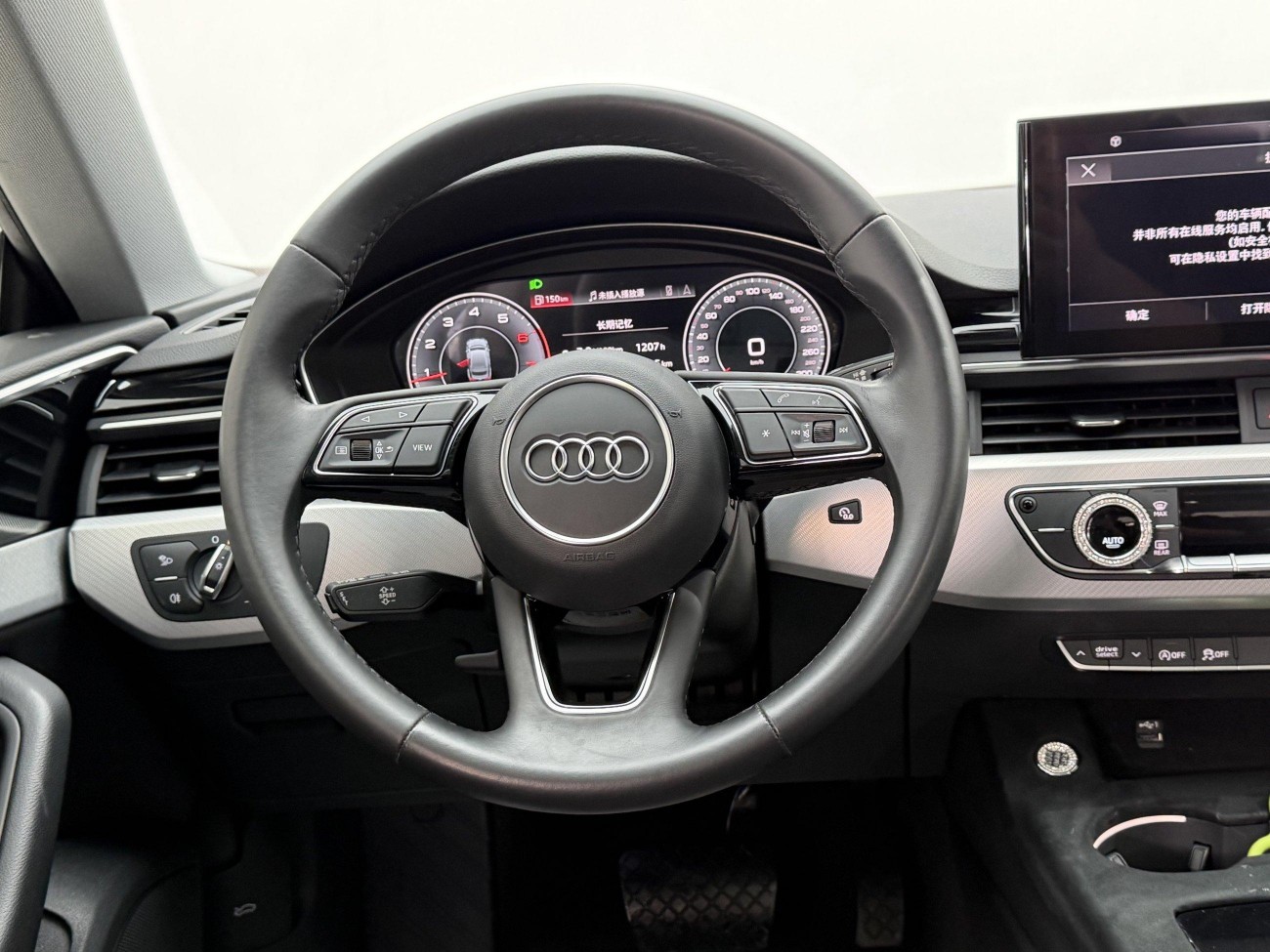 Audi A5 2023