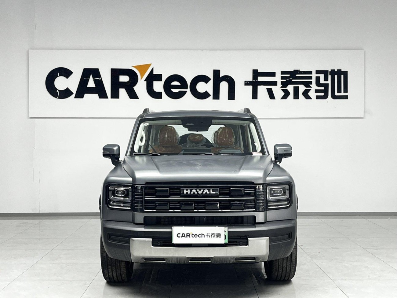 Haval Raptor 2026