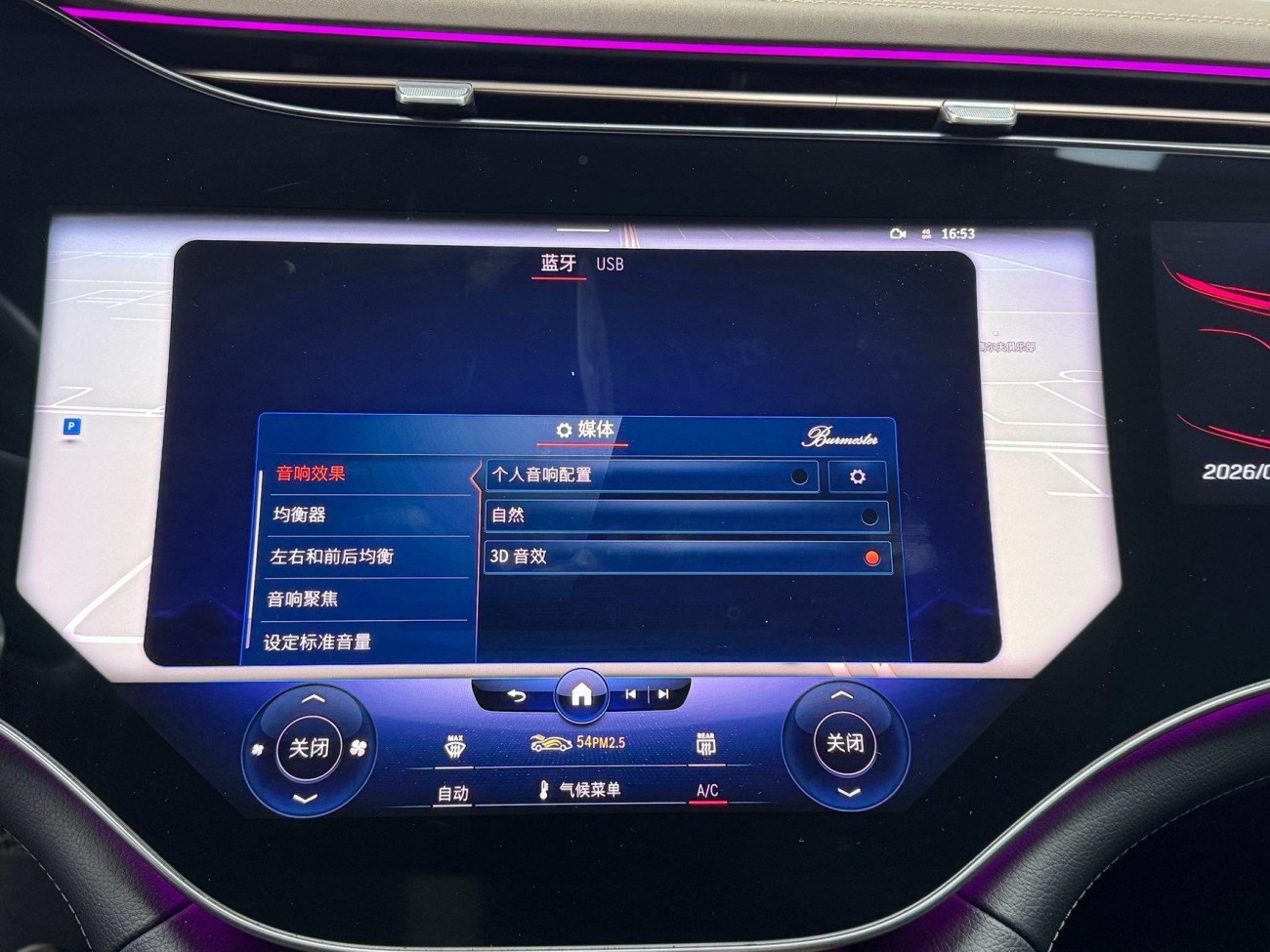 Mercedes-Benz EQS 2024