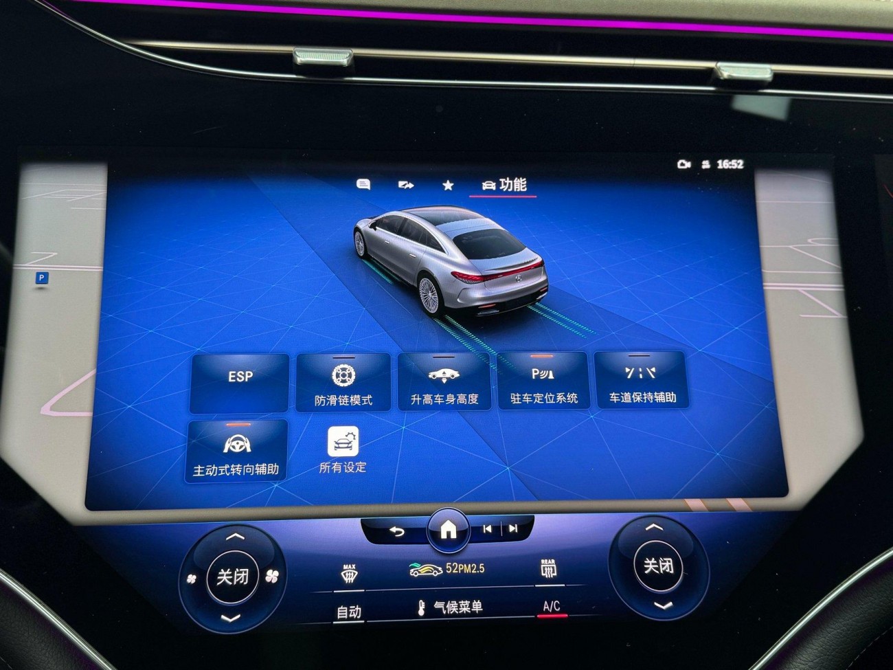 Mercedes-Benz EQS 2024