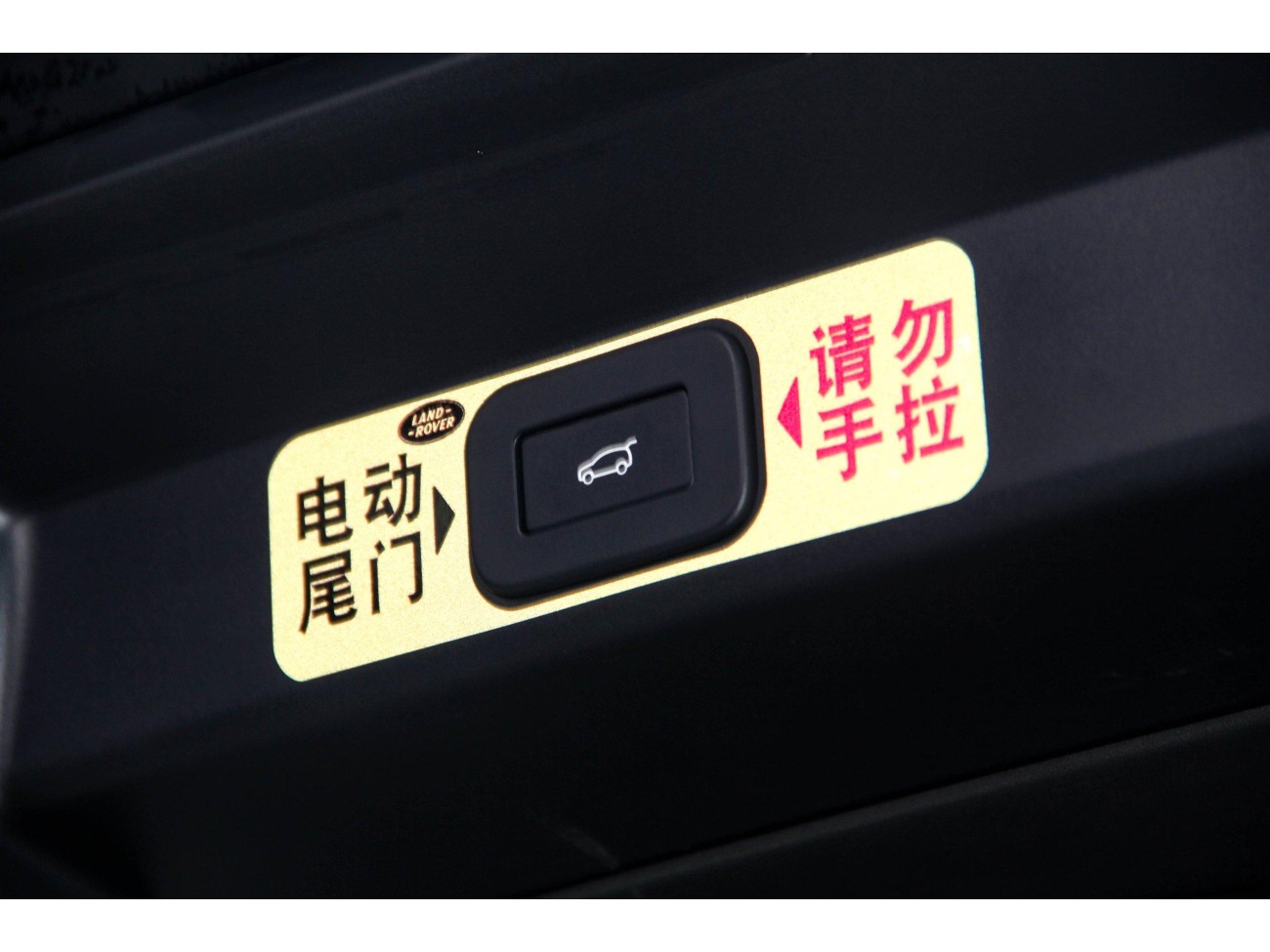 Land Rover Range Rover Sport 2023