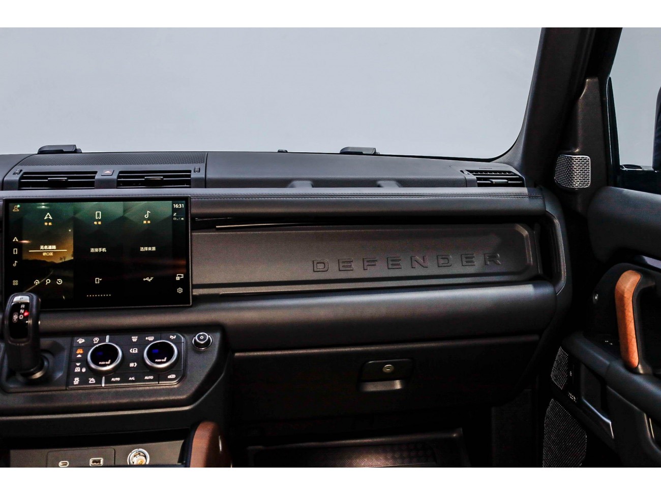 Land Rover Defender 2024