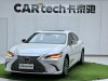 Lexus ES 300h 2021