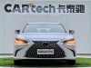 Lexus ES 300h 2021