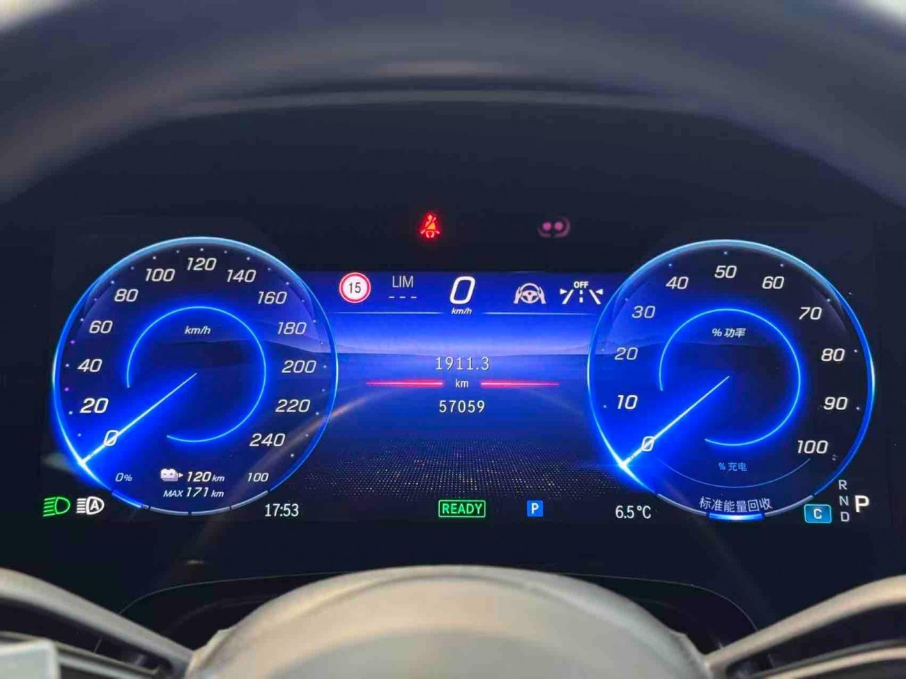 Mercedes-Benz EQS 2024