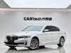 BMW 530Li 2021