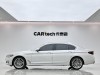 BMW 530Li 2021