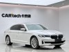 BMW 530Li 2021