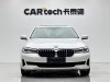 BMW 530Li 2021