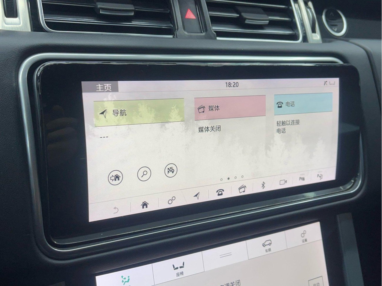 Land Rover Range Rover 2020