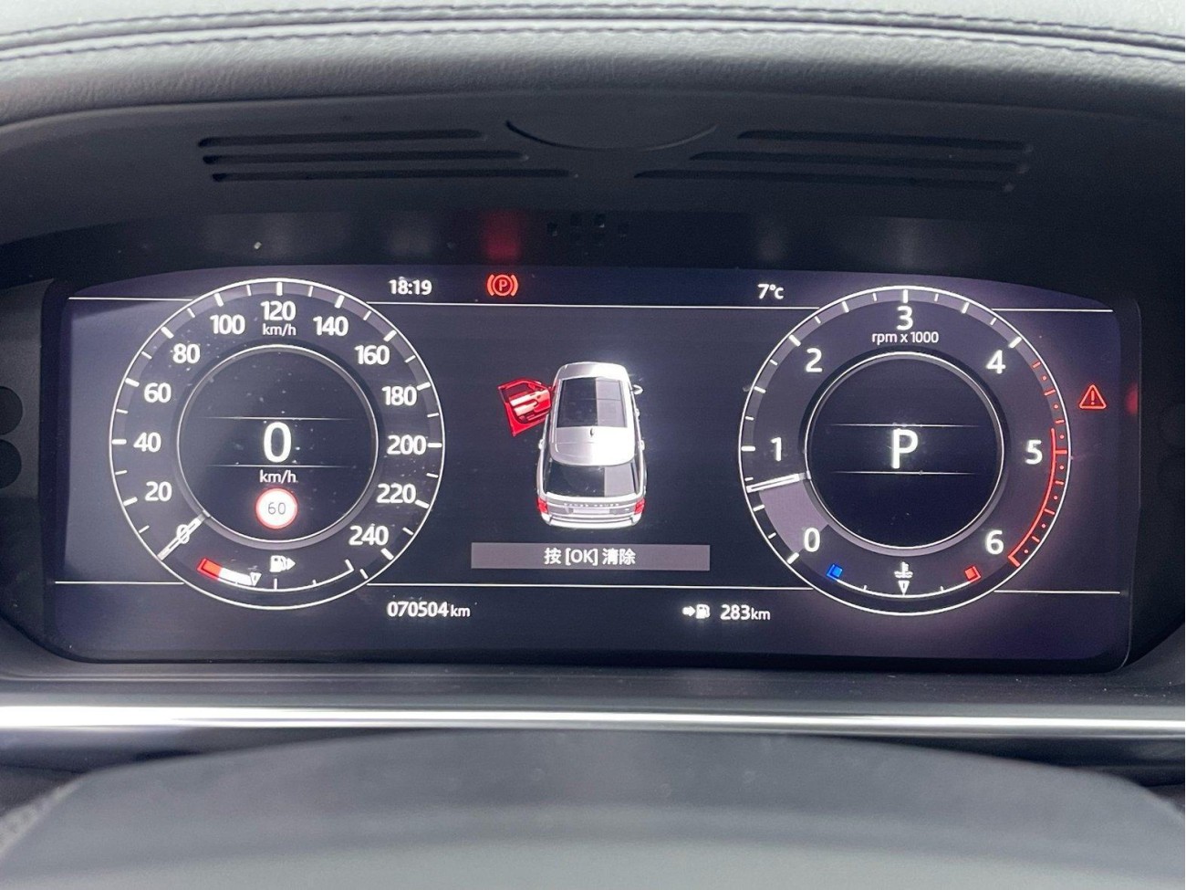 Land Rover Range Rover 2020