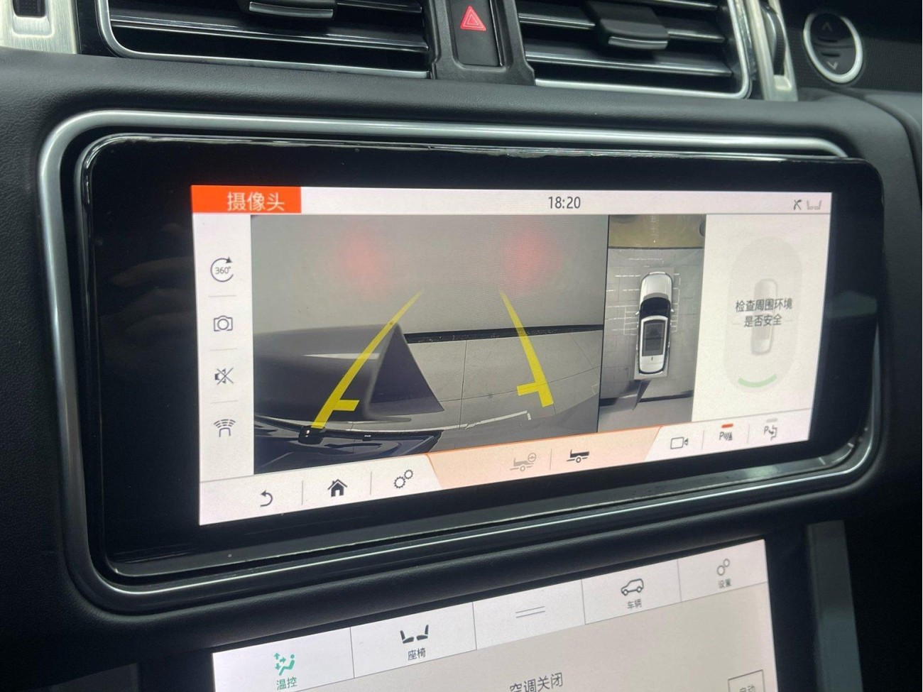 Land Rover Range Rover 2020