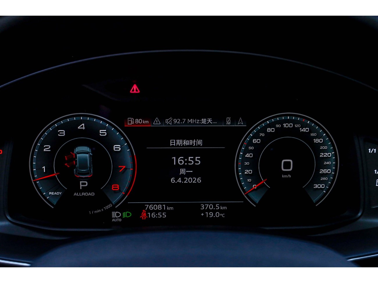 Audi Q8 55 TFSI 2021