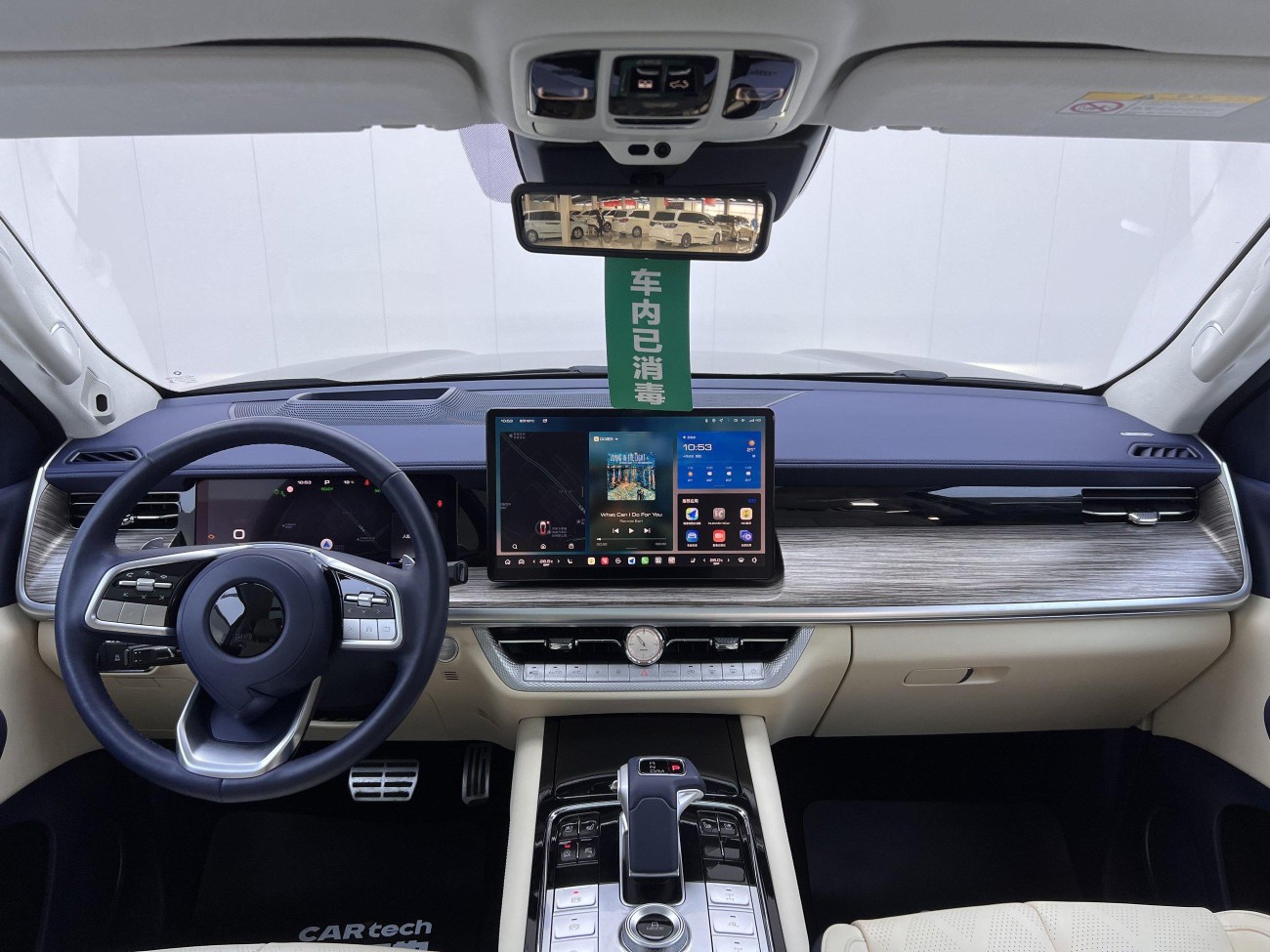 Great Wall 2023 2023