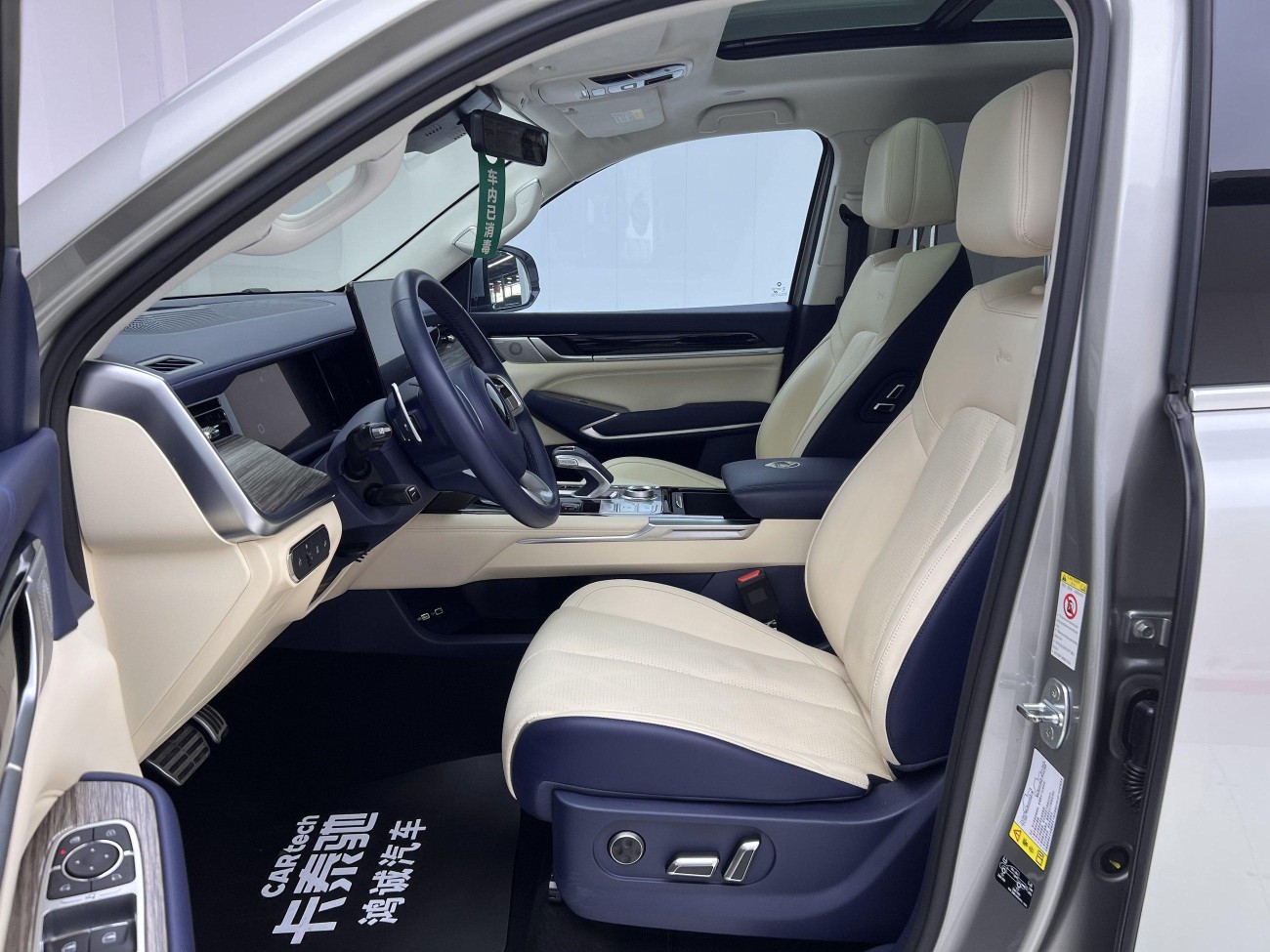 Great Wall 2023 2023