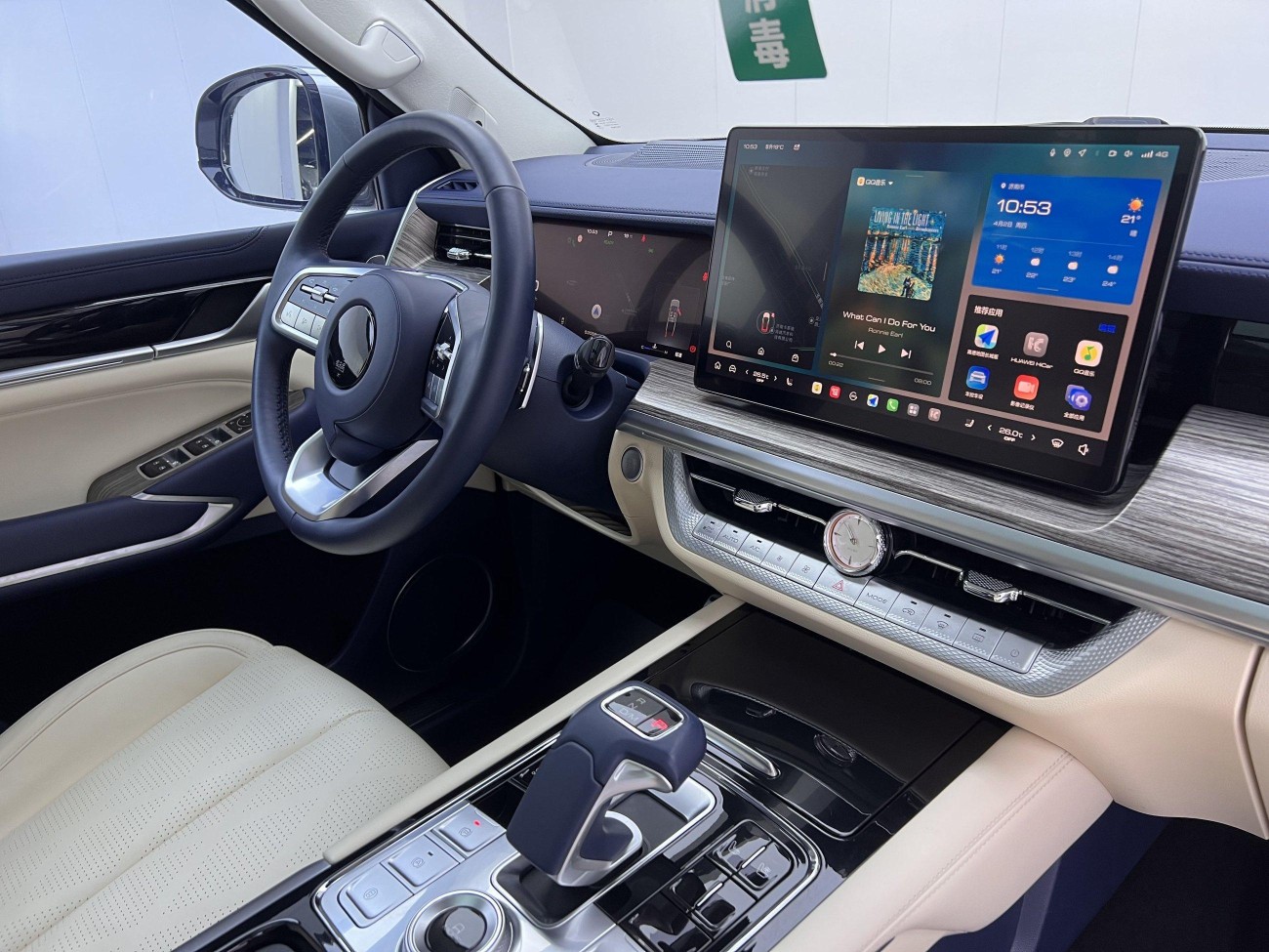 Great Wall 2023 2023