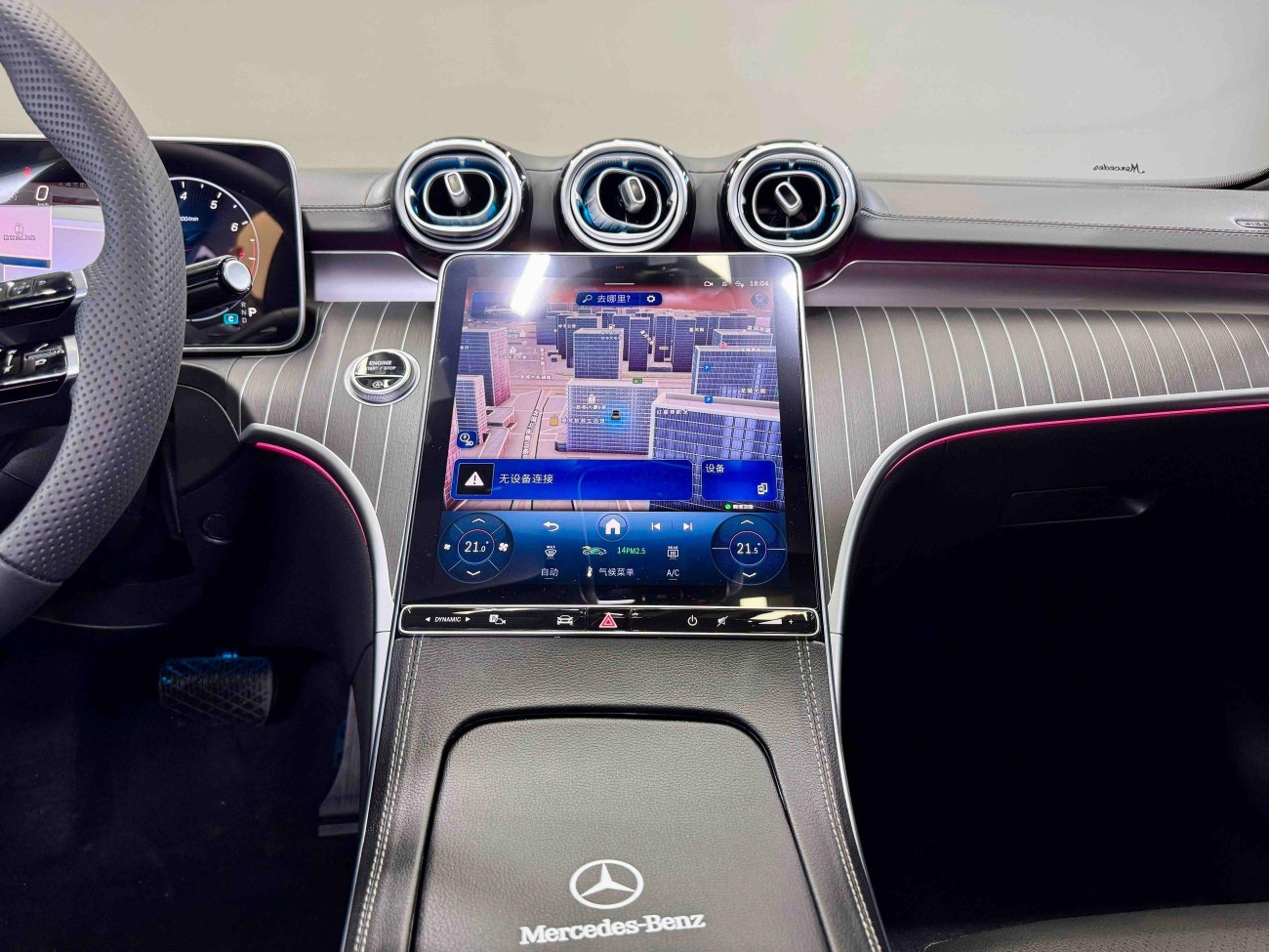 Mercedes-Benz C 260 L 2025