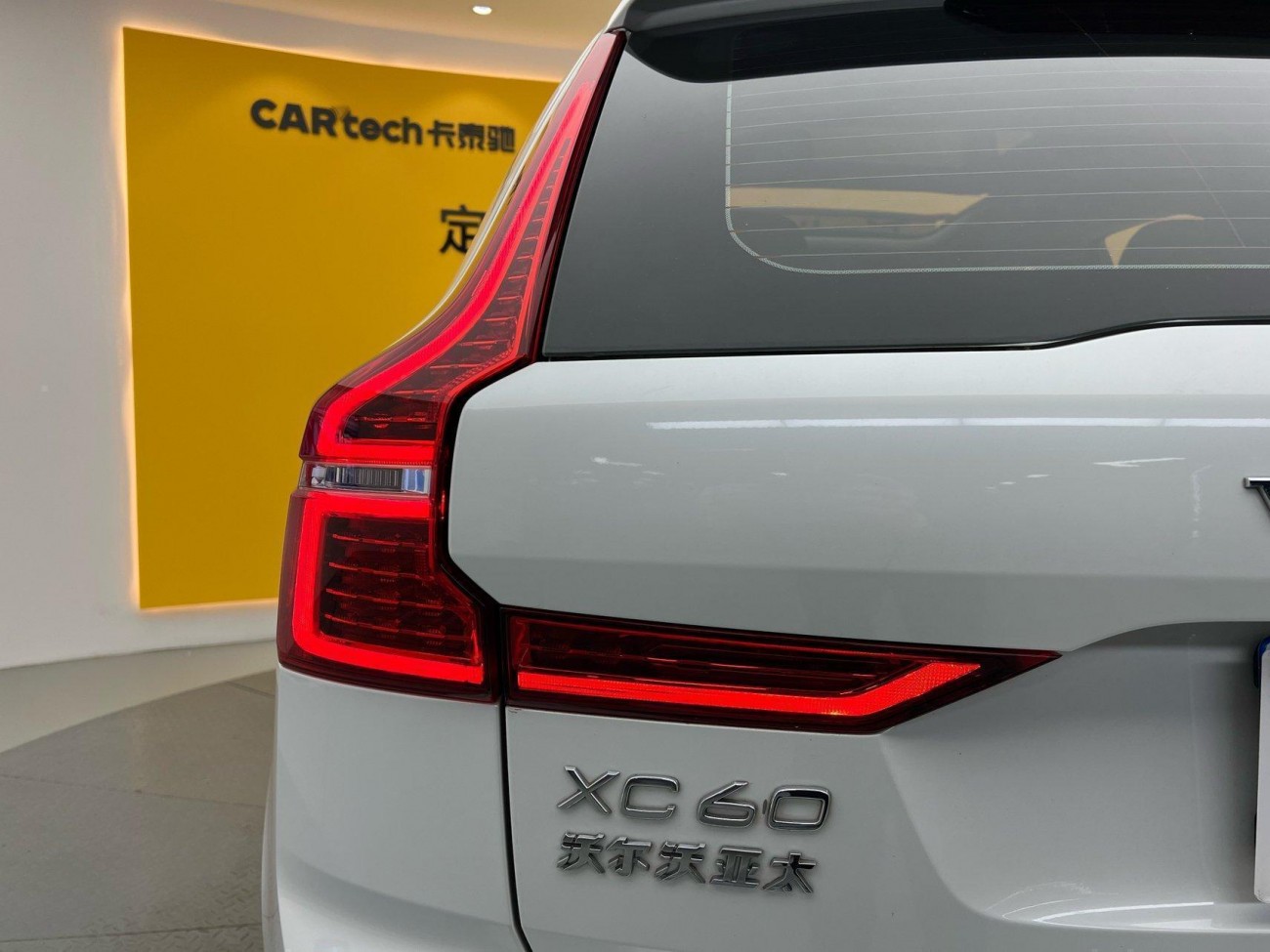 Volvo XC60 2021