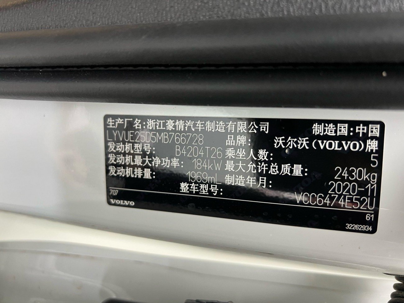 Volvo XC60 2021