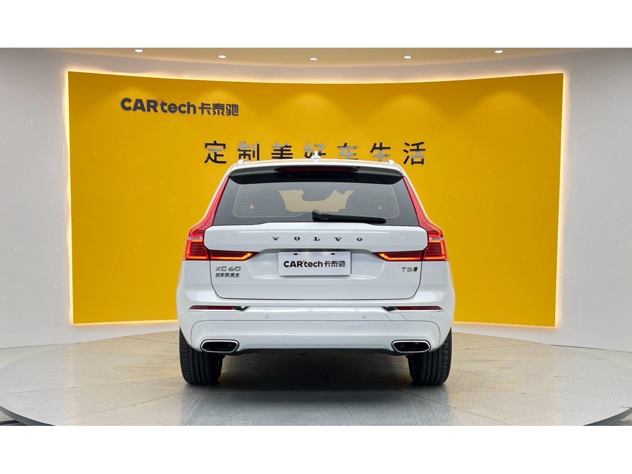 Volvo XC60 2021
