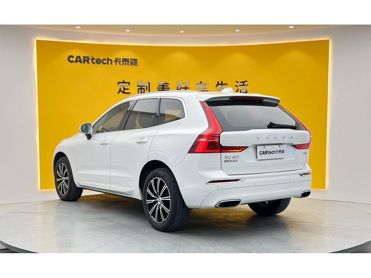 Volvo XC60 2021