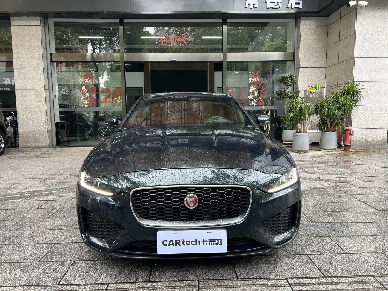 Jaguar XEL 2024