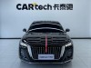 Hongqi H5 2024