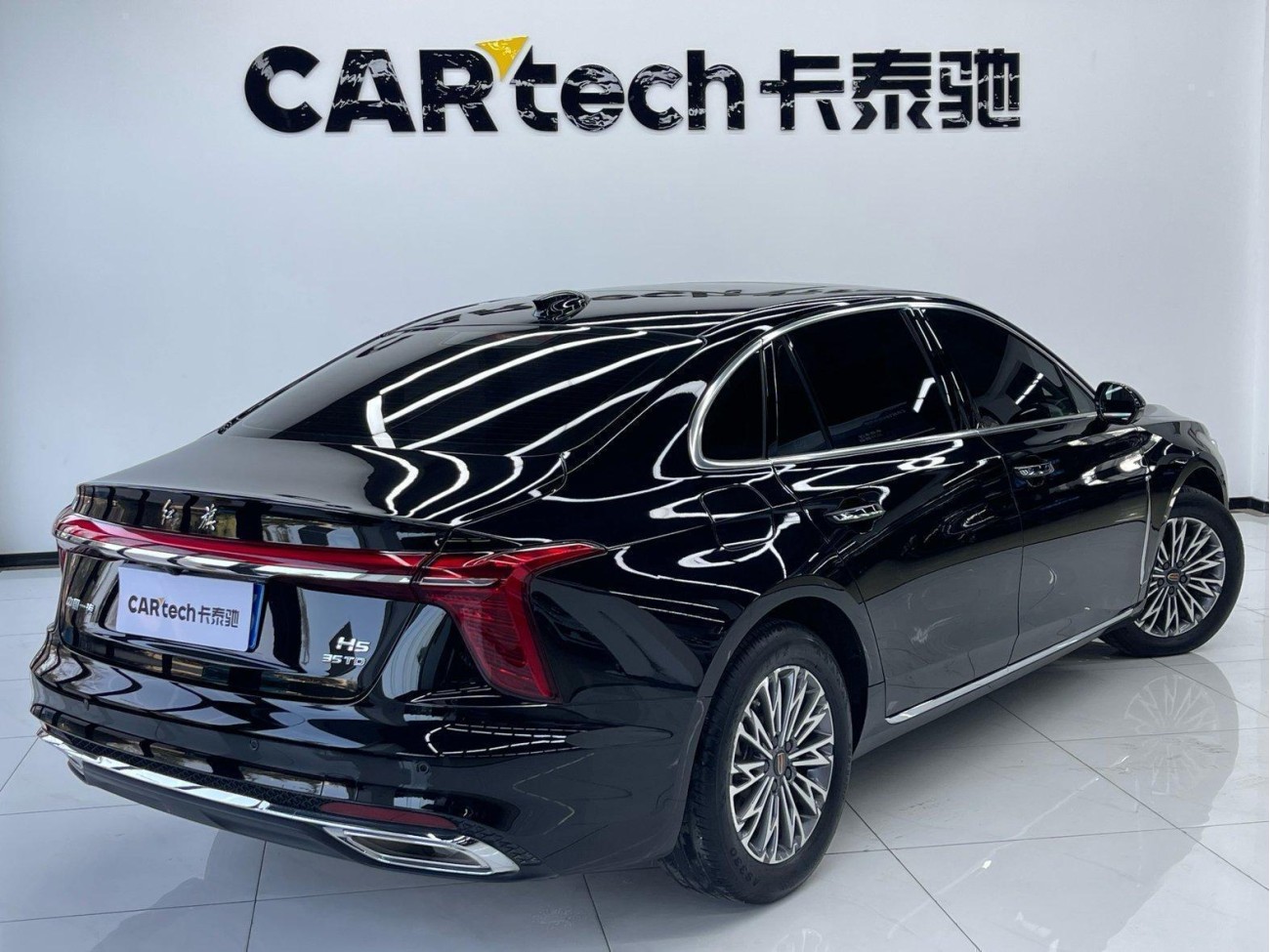 Hongqi H5 2024