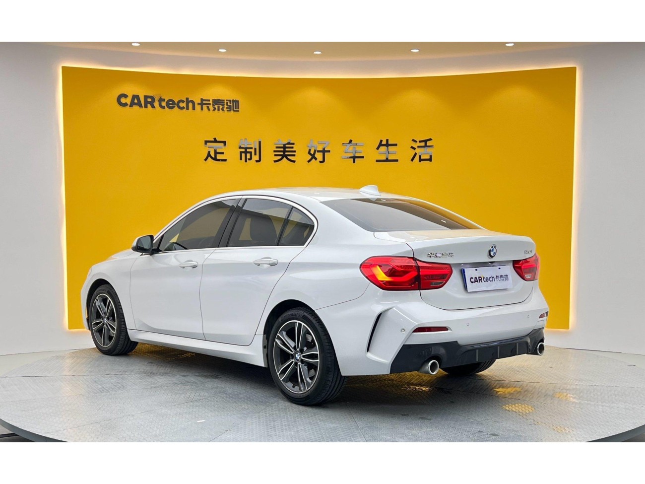 BMW 120i 2021