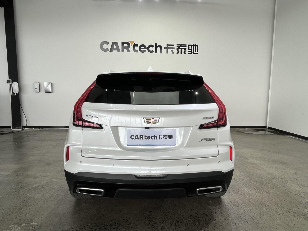 Cadillac XT4 2023