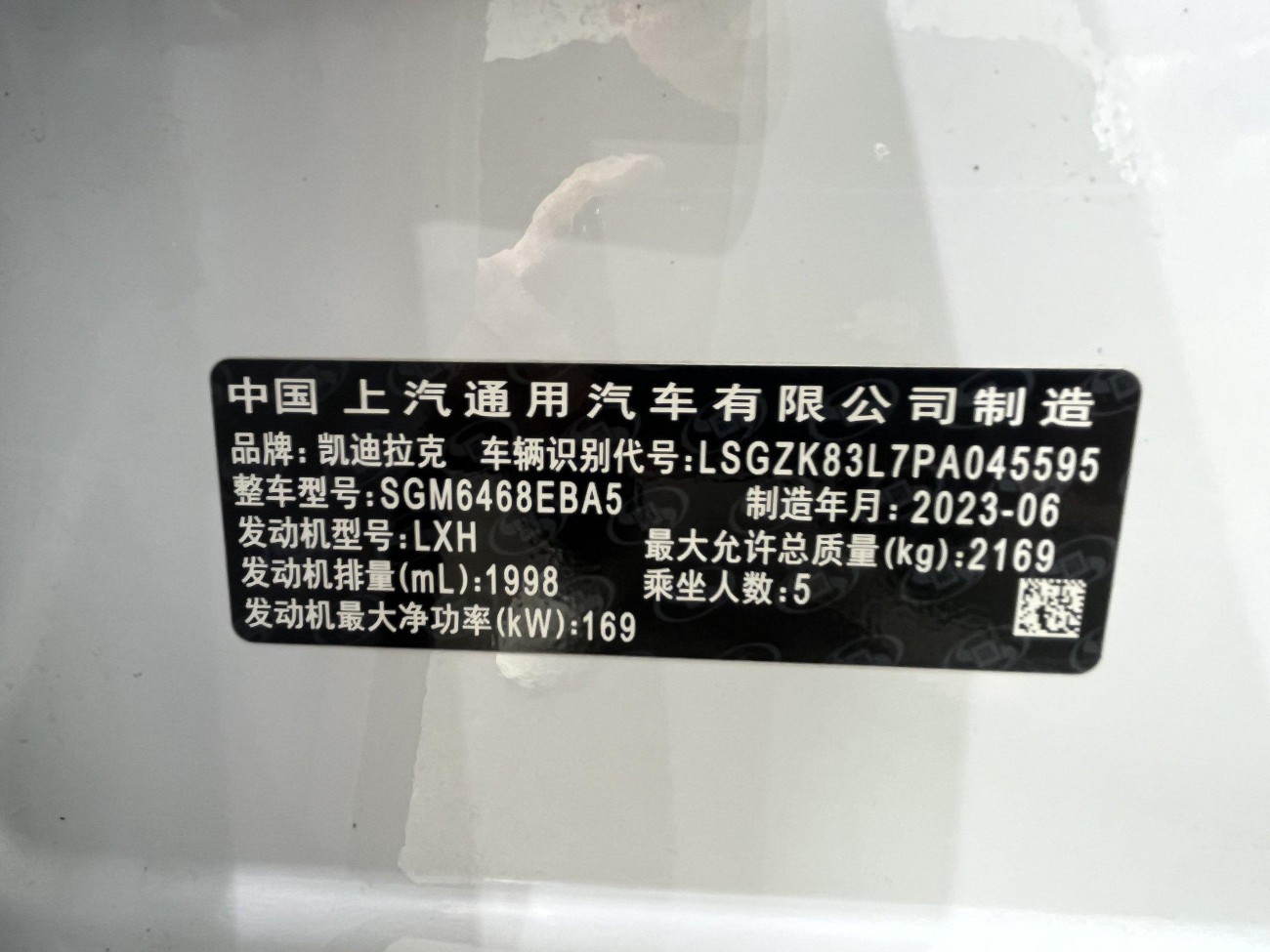 Cadillac XT4 2023