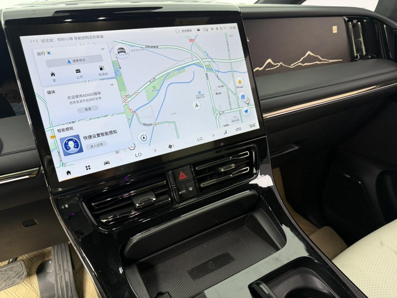 Trumpchi M8 2023