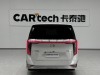 Trumpchi M8 2023