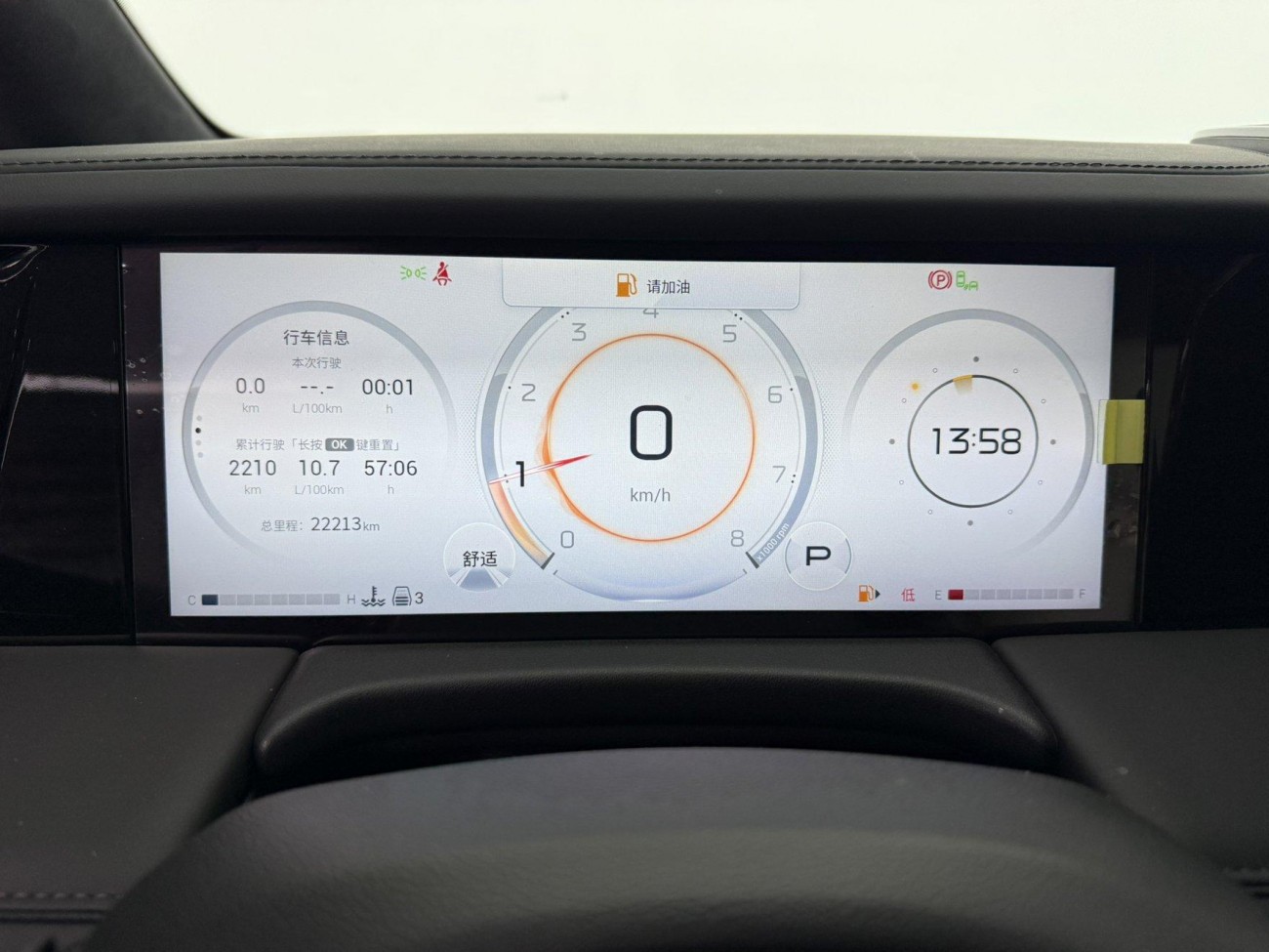Trumpchi M8 2023