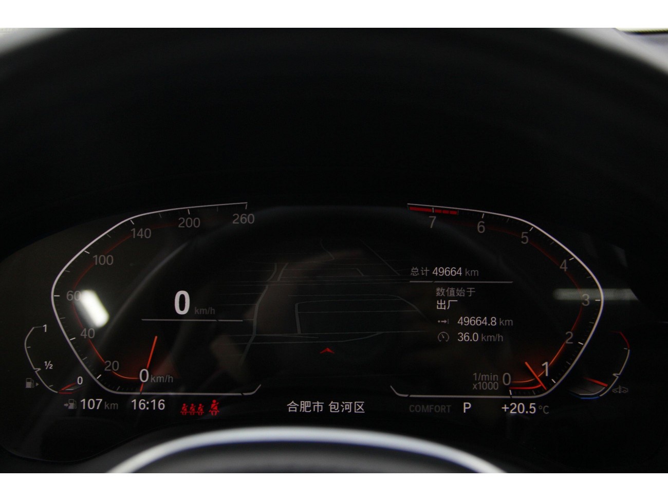 BMW X3 2023