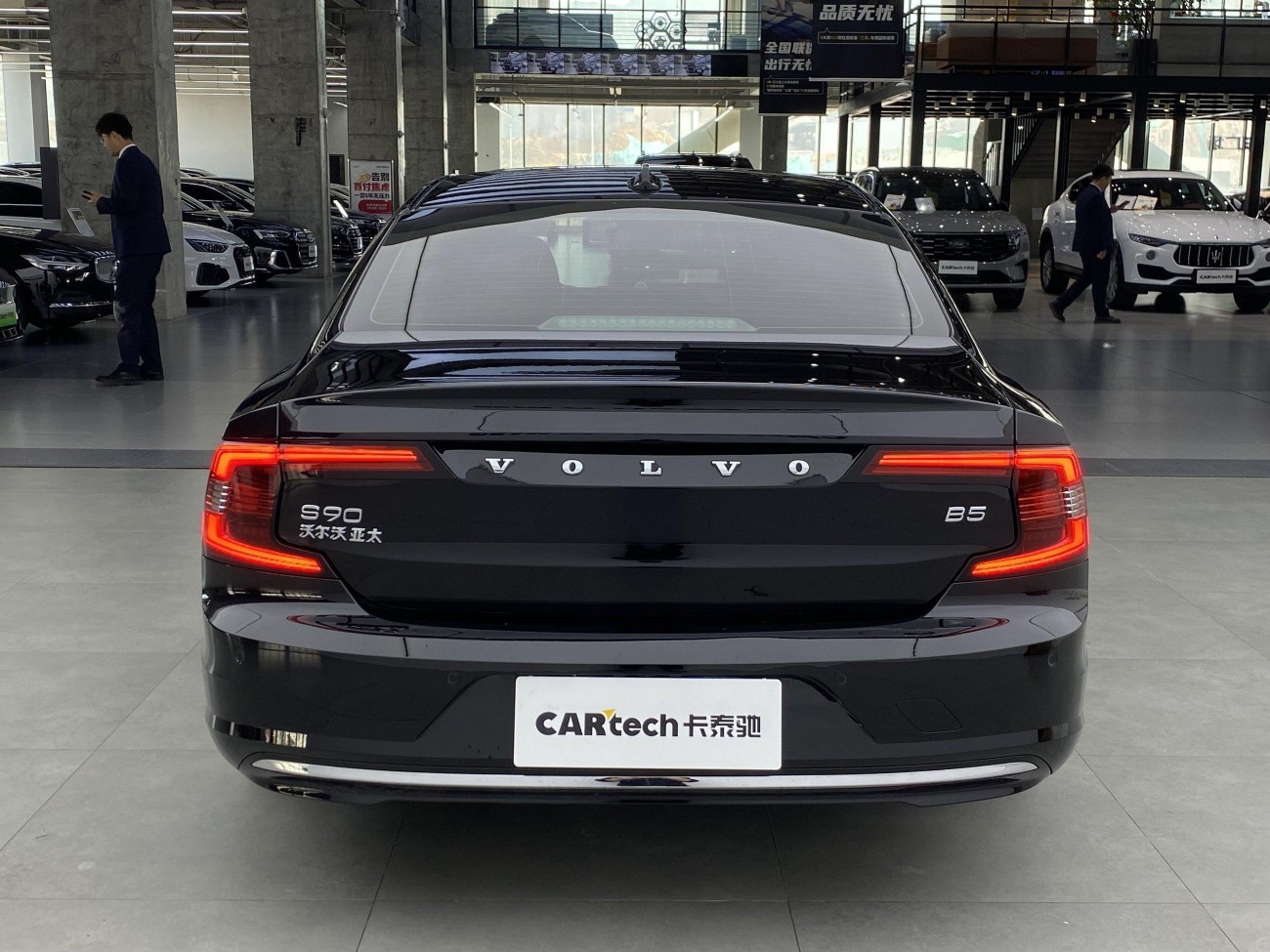 Volvo S90 2024