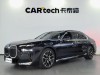 BMW 735Li 2023