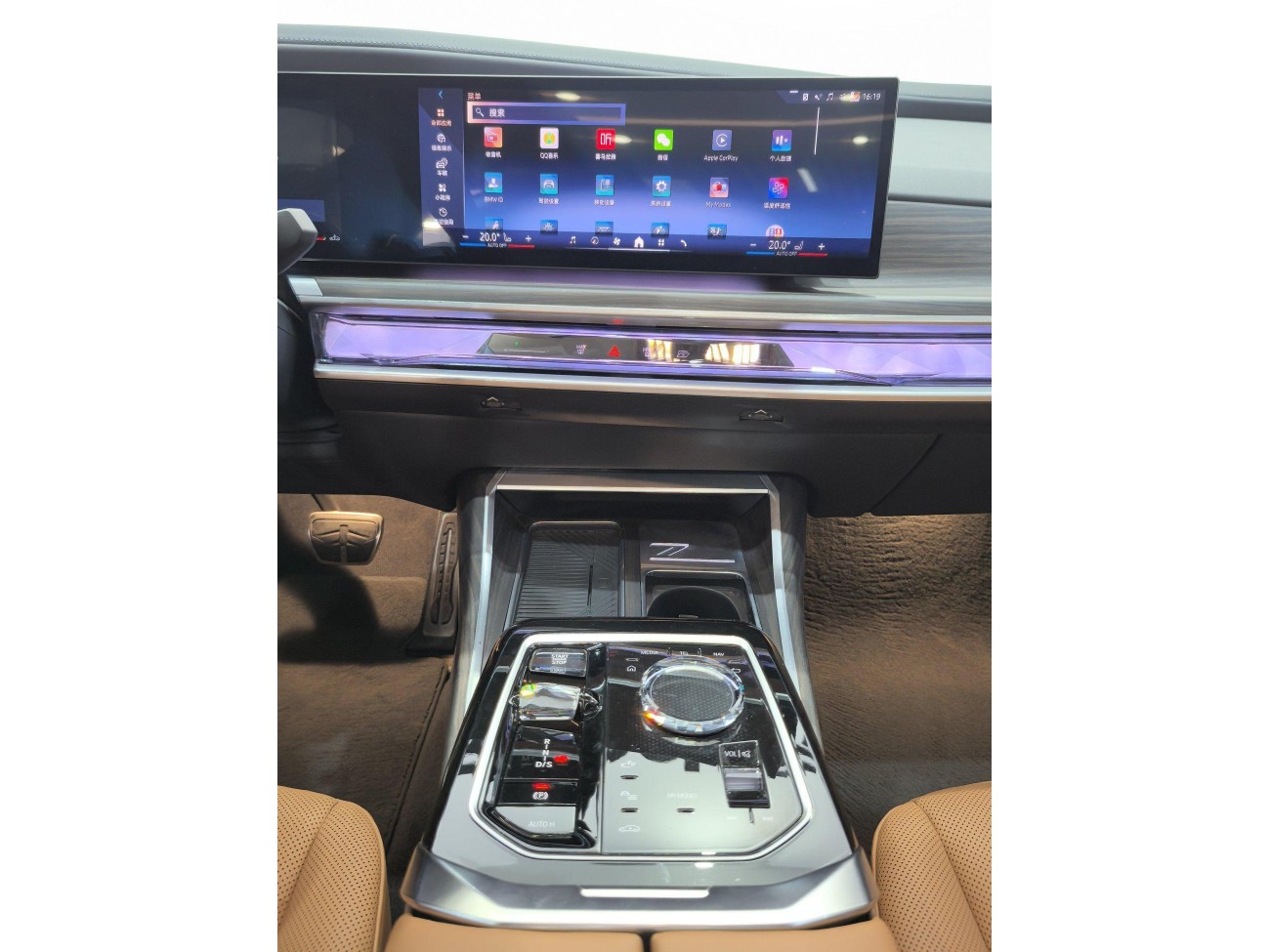 BMW 735Li 2023