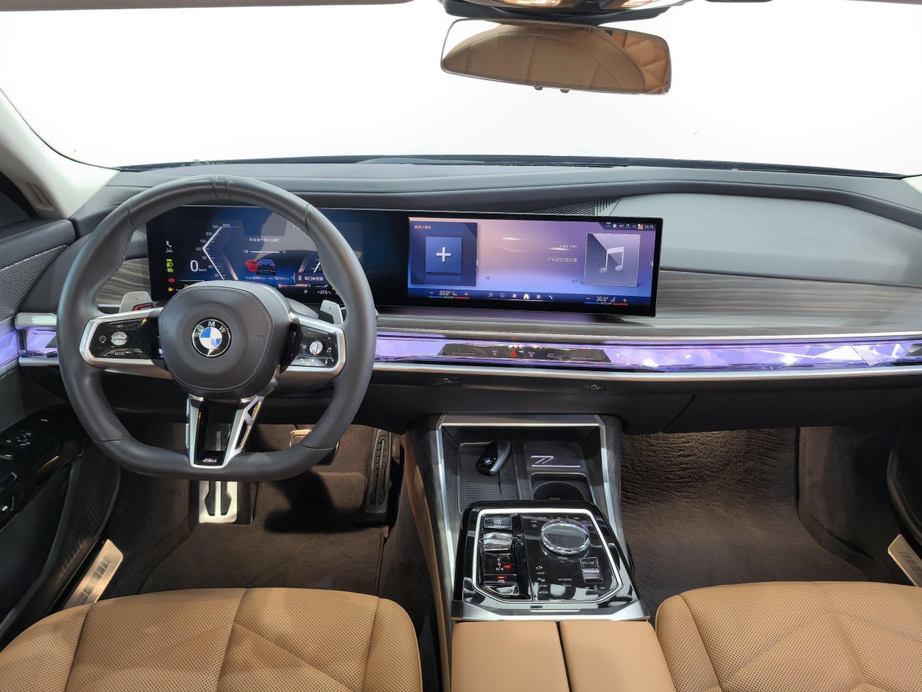 BMW 735Li 2023
