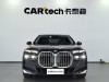 BMW 735Li 2023