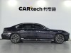 BMW 735Li 2023