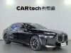 BMW 735Li 2023