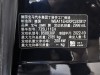BMW 735Li 2023