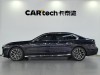 BMW 735Li 2023