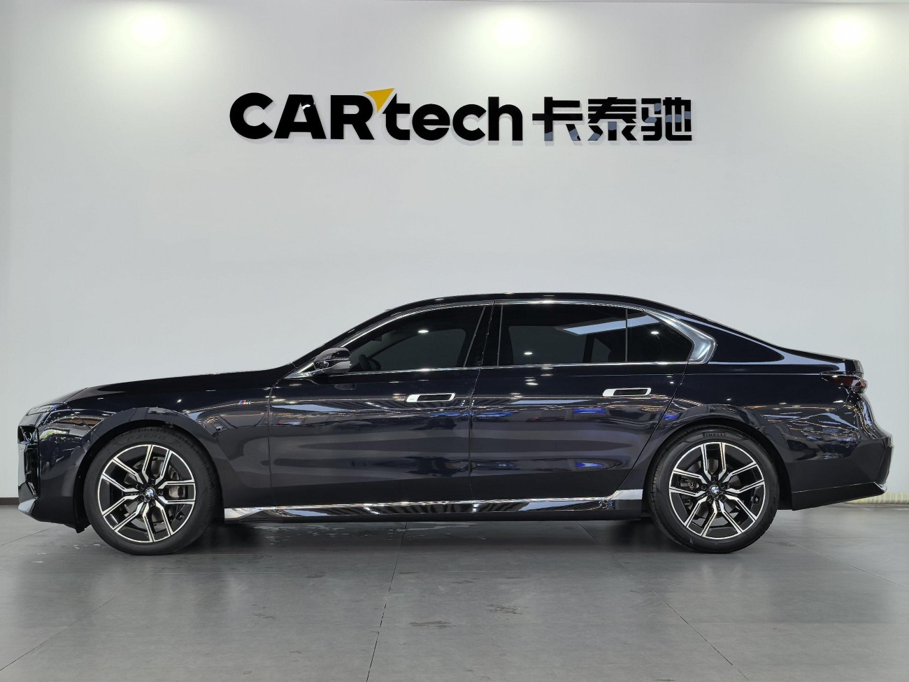 BMW 735Li 2023