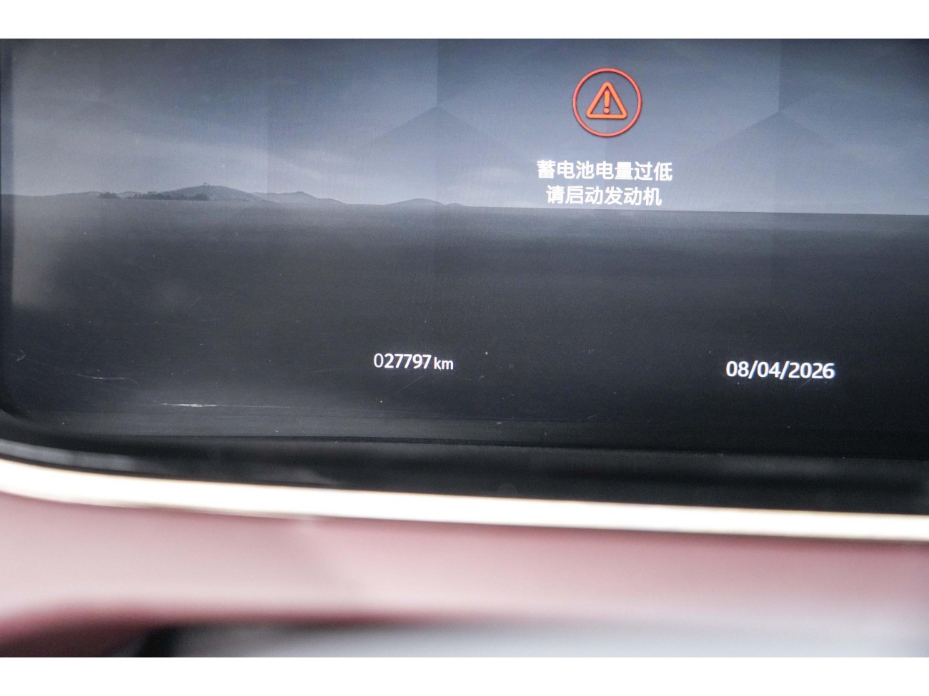 Land Rover Range Rover 2023