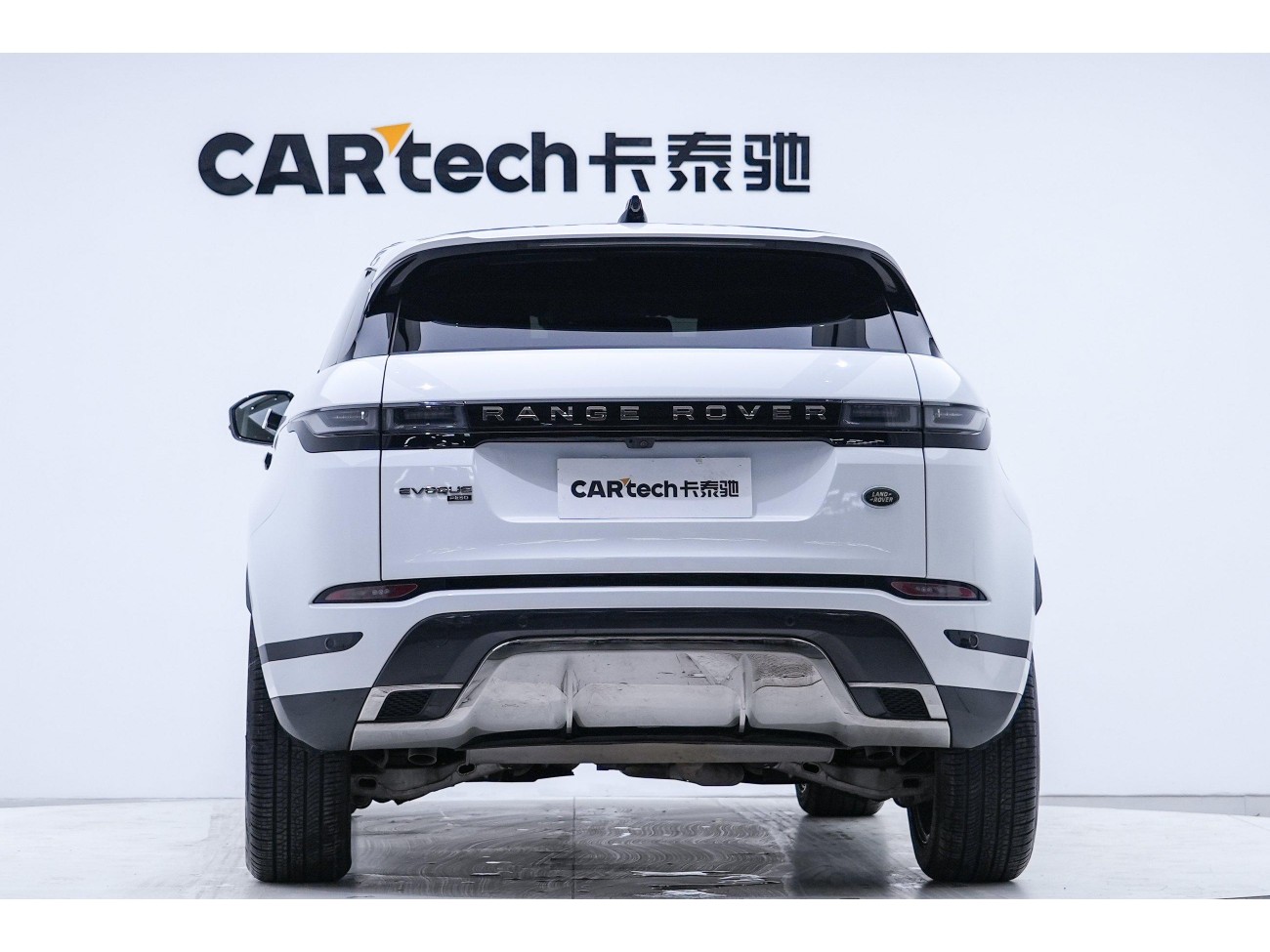 Land Rover Range Rover 2023