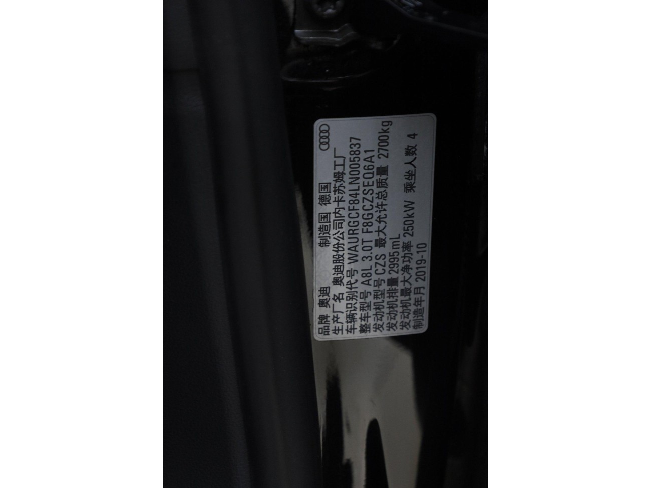 Audi A8L 55 TFSI 2020